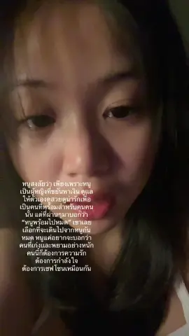 บางครั้งก็งงและไม่เข้าใจ 