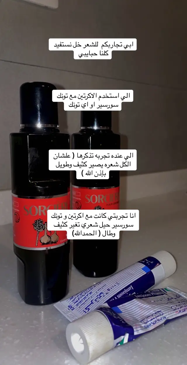 الكومنت للتجارب #شعر_صحي #fyp #explore #kuwait #كثافه_وطول_الشعر #مشاءالله_تبارك_الله #الشعب_الصيني_ماله_حل #🧿 