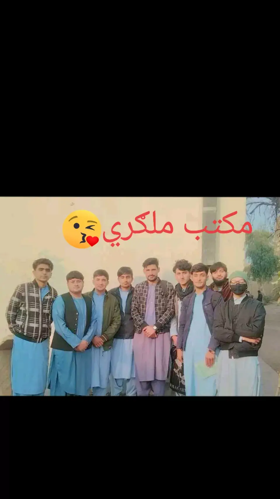 مکتب ملګری 