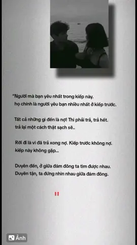 Nghiệp duyên.#fpy #xh #maiblays 