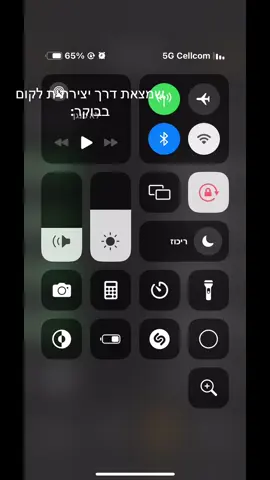 אחלה אליקו #foryou  #פוריוישראל 