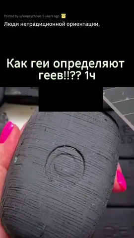 как геи распознают друг друга 1ч!!! #реддитистории #реддит  #реддитвидео #реддитперевод #on #помогитепожалуйста #sos #kgo