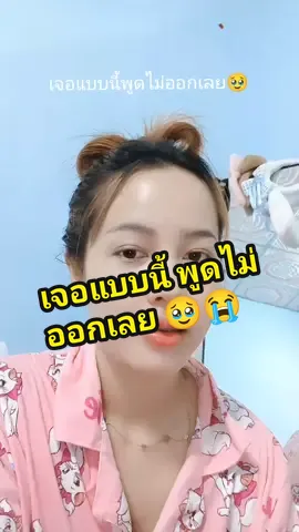 เจอแบบนี้พูดไม่ออกเลย ตื่นตันมาก ดีใจ #เจ้าของแบรนด์daila✨❤️ #ฝากแบรนด์เล็กๆของเราด้วยนะคะ #ขอบคุณที่เปิดใจลองจนติดใจ🥰 #สบู่หน้าใส 