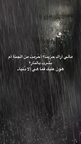 #عبارات_جميلة_وقويه😉🖤 #ترند_ليبيا💕🇱🇾 #الدرهوبي👑 #كلماتي_للعقول_الراقية_الجميلة_الدرهوبي❤ #مراد_الدرهوبي👑 #مراد_الليبي #ترند_ليبيا_ترهونه #fyp 