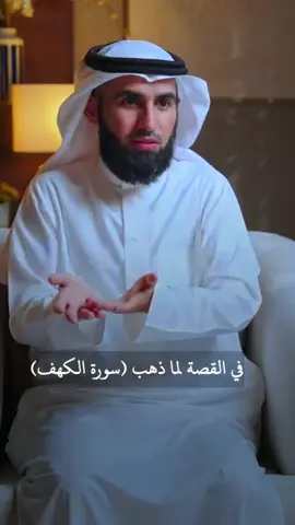 التجربة أقوى في الوصول إلى المطلوب من المعرفة الكثيرة/الدكتور ياسر الحزيمي