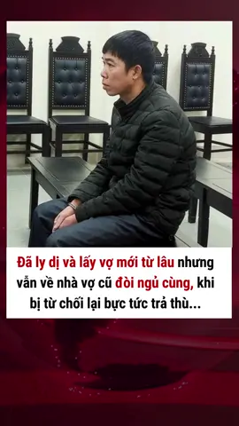 Hà Nội: Dù đã ly dị và lấy vợ mới từ lâu nhưng thanh niên vẫn về nhà vợ cũ đòi ngủ cùng, khi bị từ chối lại bực tức và nảy sinh ý định đưa vợ cũ về thế giới bên kia. #plxhvn #phapluatxahoi #gietvo #mauthuanvochong #lyhon #ghentuong #danongdichthuc #hanoi #tphanoi