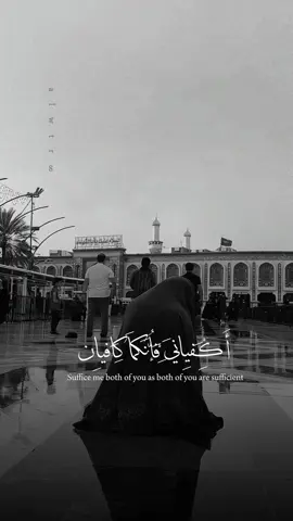 دعاء الفرج | علي الفاني 🤍.                                        #دعاء #الفرج #الامام #علي #العراق #شيعة #بغداد 