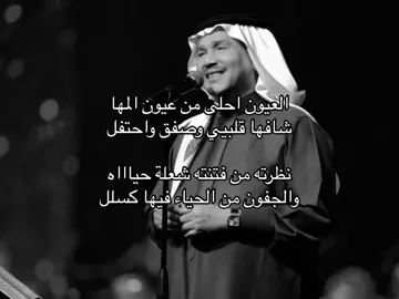 مابقى للزين فيك محل يابو نوره❤️ #4u #fyp #viral #abdu #محمد_عبده 