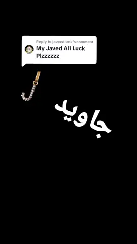 Replying to @javeedluck foryou#❤️❤️❤️❤️❤️❤️👌🏻👌🏻👌🏻👌🏻 #❤️❤️❤️❤️❤️❤️👌🏻👌🏻👌🏻👌🏻 #❤️❤️❤️❤️❤️❤️👌🏻👌🏻👌🏻👌🏻 #❤️❤️❤️❤️❤️❤️👌🏻👌🏻👌🏻👌🏻 #❤️❤️❤️❤️❤️❤️👌🏻👌🏻👌🏻👌🏻 #❤️❤️❤️❤️❤️❤️👌🏻👌🏻👌🏻👌🏻 