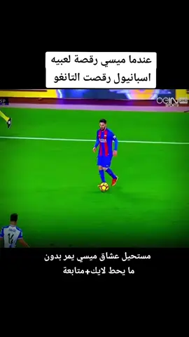 كم نسبة حبك لميسي اين عشاق ميسي#fypシ #foryou #foryoupage #viral #GenshinImpact #missed #misse #football #كرة_قدم #برشلونه_عشق_لا_ينتهي #برشلوني_للأبد❤️💙 #