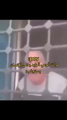 #fypシ #سادسيون_دفعه_2023 #ماتخطيت_ولا_راح_اتخطى #الشعب_الصيني_ماله_حل😂😂 #الشعب_الصيني_ماله_حل😂😂 #الشعب_الصيني_ماله_حل😂😂 #رياكشنات_مضحكه #هاشتاقات_تيك_توك_العرب❤️❤️❤️ #الشعب_الصيني_ماله_حل😂😂 #الوعي #مضحك #كوميديا_مضحكة 