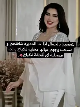 اهخخ صارتت اليومم 🫦🫦. #بَنين؟ #بَنايـن؟ 