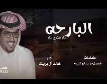 #كوميدي #كوميدي 