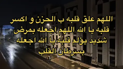 حسبي الله ونعم الوكيل فيه #fypシ #مُبين_مظلوم 