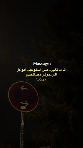 الانستا بل بايو 🖤  #عبارات #اقتباسات #اكسبلورexplore #تصميم_فيديوهات🎶🎤🎬 #ستوريات 