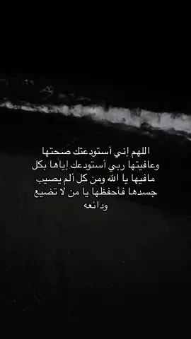 #explore #fyp #قران_كريم #ادعية 