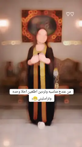 بشت قطعتين  يتوفر بألوان وقياسات #دشداشه_نسائية👗 #اسود_الرافدين_فخرنا🇮🇶 #الشعب_الصيني_ماله_حل😂😂 #CapCut #بشت_نسائي #طلب #تفصيل_وخياطة #اكسبلور #ايمن_حسين #لايكاتكم #تعليقاتكم✨ 