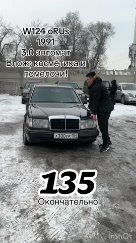 Продано❌❌❌ Сатылды❌❌❌ #рек #рекомендации #врек #facts #fyp #кыргызстан #бишкек #fypシ #топ #кыргызстан🇰🇬 #бишкек🇰🇬 #ассаламуалейкум #батсат 