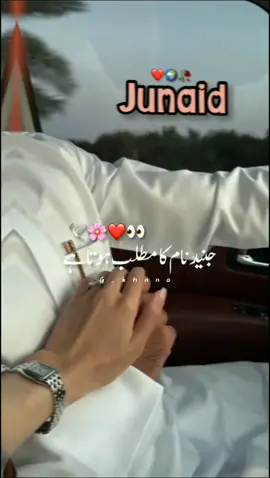 Request Done ✅️💗✨️ #Junaid 🦅 #J  #Reqdone✔️ #nameart #foryou #capcut #foryoupage  #unfrezzmyaccount #fyp #tiktok #fy #trends #viral 