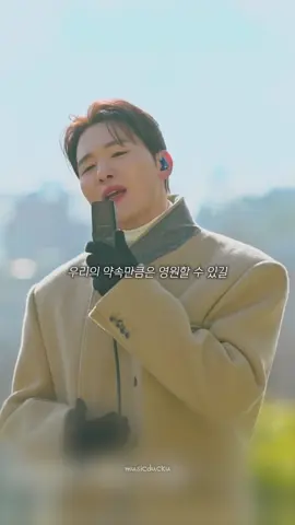 노래 쫌 하는 사람이라면 도전해봐야 할 노래✨ 목소리가 그냥 신이 주신 선물이네요ㅠㅠㅠ🎁 - - 🎵김민석 (멜로망스) - 영원을 약속해줘요 ✔️출처 : YT 1theK 야외녹음실 - - #김민석 #멜로망스 #신곡 #영원을약속해줘요 #발라드 #라이브 #노래 #노래추천 #음악 #음악추천 #띵곡 #kpop 