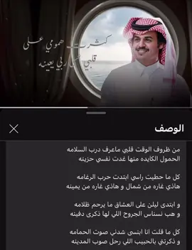 هاذي غاره من شمال و هاذي غاره من يمينه . #الواليد_ال_عامر  #fyp 