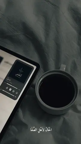 Malam Jumat sholawat✨ #tamplatecapcut #sholawat #arabicsong #tamplatembdt #storywa 