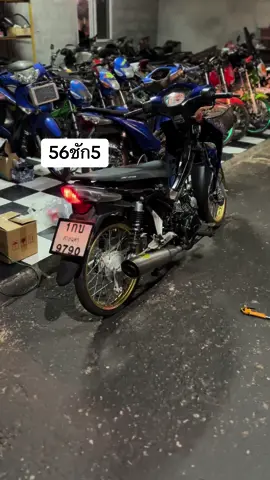 110i56/5น้ำมันปั้ม