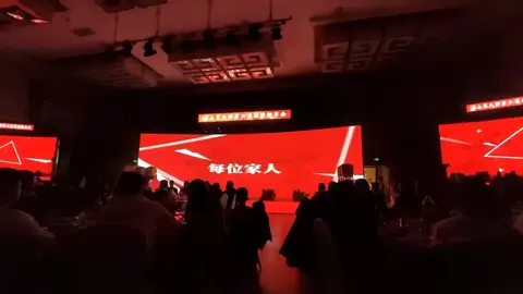 The annual meeting was held successfully.# annual # meeting #factory #machine #equipment #supplier #customization 