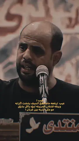 | نـور اللامَي| • . . . #نور_اللامي #شعراء_العراق #اكسبلور #شعر_شعبي_عراقي #نرجسيه #اكسبلور #حنيتلك #fyp 