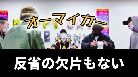 ツッコミどころ多すぎて編集疲れますわ！！！#防弾少年団 #bts #バンタン #面白い #btsforever 
