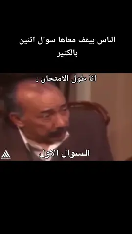 استني ي امال #fyp #fypppppppppppppp 