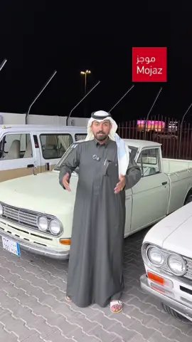 خلك في الأمان واطلب تقرير موجز الآن 👌🏻#اعلان #بدر_بن_عبدالمحسن #سيارات #explore #اكسبلور#موجز @Mojaz_sa 