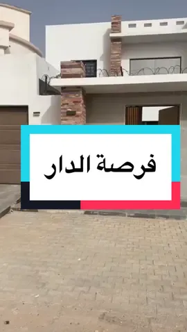 عندن ذيك #الدارارضي #فرصة احذ الخارجية #فتفرق_زين#نواكشط مبيوع اهوين    #موريتانيا #تفرق زين #نواذيب #نواكشط #الشباب_الموريتاني #الثقافة_الموريتانية #موريتانيا_الخضراء #المرأة_الموريتانية #تعليم_موريتانيا #اقتصاد_موريتانيا #صحة_موريتانيا #موريتانيا_والعالم#تفرق زين #FUP#Trending#DuetWithMe#Challenge Accepted#Viral#Foryou#Challenges#DanceChllenge#Comedy##tiktoklongs#mauritanie#fyp_viral#TikTOKFood#viral#kvp#Fyp#capcut 