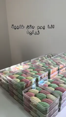 الحمدلله💕 #سكاكا_الجوف #الجوف_سكاكا #جامعة_الجوف #مادلين_كيك 