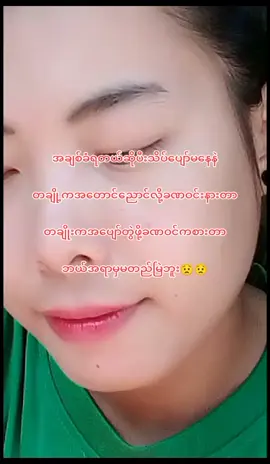 #😔😞😞😞😞😞😞🥀😓😭😭😭😭😭😭 