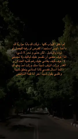 #explore #tiktok #fypシ #A #4u  #اكسبلوررررر #كتاباتي #خواطر #مكة #إدارةالملفات 