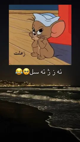 🥺♥️#Tag #3l0o0_badini #foryou #fouryoupage #ronahiak #fypシ #shere #tiktok #explore #editor_3l0o0 #payv #mst0o_x #follow #w0rdiii #like #zaxo_duhok_hewler_slemani_hawler 