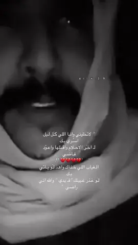 #virial #تيك_توك_اطول #fyp #foryou #fypシ #قصيد #جابر_ال_مسعود 