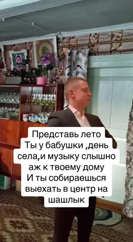 #смех #мелл #glavstroy 