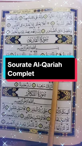 assalamualaikum Sourate AlQariah complet #pourtoi #alquranofficiel 