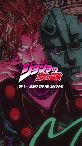 JoJo's Bizarre Adventure OP 1 | Sono Chi no Sadame | 🖤#opening 1 de #jojosbizzareadventure  🎶🎧 #sonochinosadame  - #coda  ✨🔊 #edit #editanime #editopening #opening #ending #anime #letras #subtitles #subtitulos #español #japones #romaji #kawaiirodri #lyrics #traduccion #fypシ #fyp #fypage #fypシ゚viral #parati #paratii #paratipage #foryou #2024 #foryoupage #viral #otaku #ingles #subtitles #traduction 👤#personajes - #jotarokujo #josephjoestar #johnnyjoestar #josukehigashikata #jolynecujoh #jonathanjoestar #diavolo #diobrando #giornogiorvanna #noriakikakyoin #trishuna  👥 📺#netflix  #otros 🤍