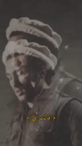 تلاوة من سورة مريم للقارئ حامد ملكزي  #حامد_ملكزي #قران #تلاوة_خاشعة 