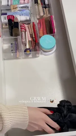 inst: v.diasha🎀 #grwm #рекомендации 