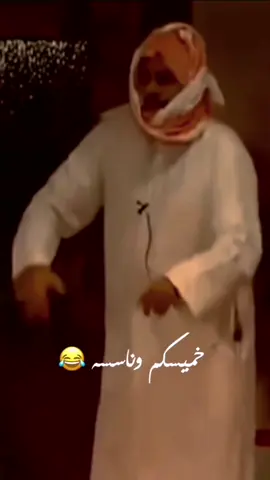 #الخميس_الونيس 🤭😜👏🏻💃🤸‍♂️👌🏻🤞🏻#اكسبلور_انتظرو_بالفيديوهات_الجديده #متابعة_لايك❤️ #تصميميــ🤕💔👏🏻💃🤸‍♂️🤞🏻👌🏻#وويكند_ممتع_للجميع_🥰 🤞🏻👏🏻💃🤸‍♂️🤞🏻