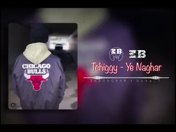 Aooo Ye Naghar✅🥷🏽 #fyp #foryou #fypシ #foryoupage #bova_بوفا #بوحليقة_بوتركيه🤍🔥 #تصميم_فيديوهات🎶🎤🎬 #راب_ليبي #راب_تونسي #اغاني_بطيء #تونس #ليبيا #100k #راب_تونسيrap_tunisien🇹🇳🌟🎤 #trending  