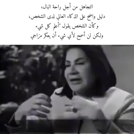 التجاهل نعمة وانا انا اعرف مايدور حولي 😎