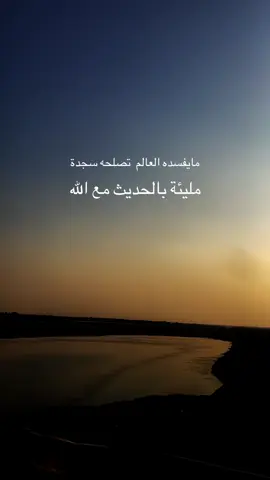 #يارب #يوم_الجمعه #