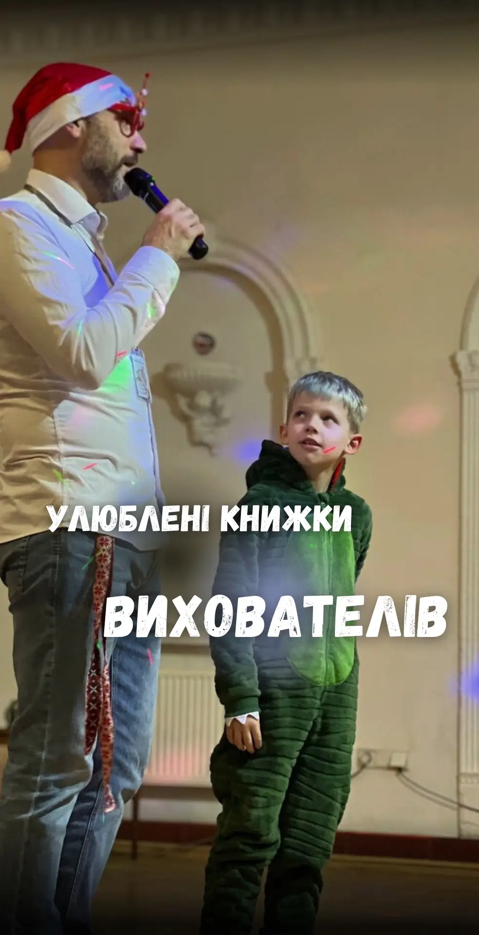 Як вам підбірка?) Пиши свої улюблені книжки в коментарях🫶🏼✨