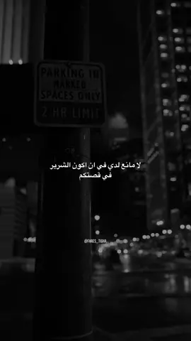 #عبارات #اقتباسات 