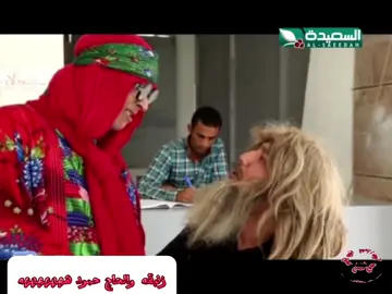 الحاج حمود يتغزل من زنبقة #همي_همك #الشيخ_طفاح #الشيخ_طفاح_شوتر_زنيقه_همي_همك_السعيده #شوتر #زنبقه #explor #explor #اكسبلورر #السعيدة #ترندات_تيك_توك 